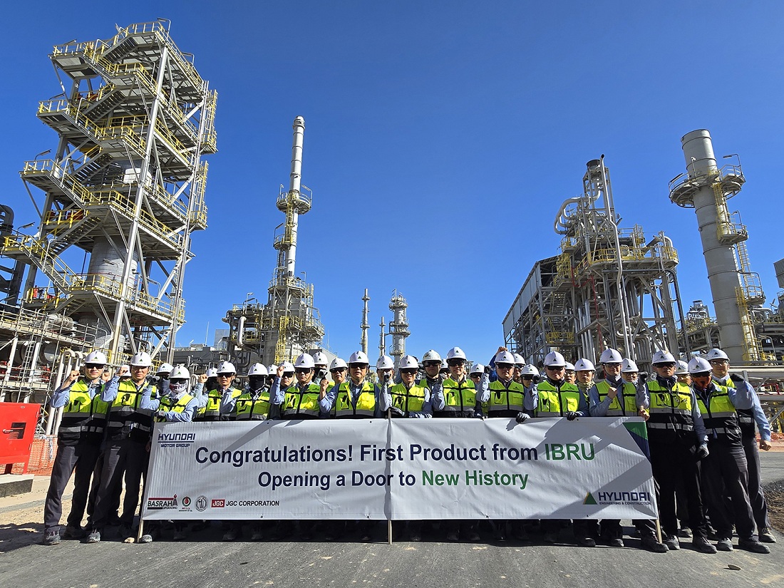 현대건설, 이라크 정유산업 혁신 이끈다 가솔린 생산을 축하하는 플래카드를 들고 이라크 바스라 정유공장 고도화설비 공사 현장 임직원들이 기념사진을 촬영하고 있다.